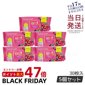 y5ZbgzT{[m ڂ܃V[g nʎ̍ێ^Cv tFCX}XN V[g}XN N 30 Ki saborino V   }XN pbN tFCX  XLPA ϐ ێ