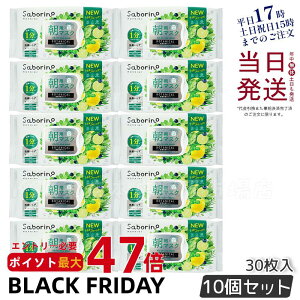 ysaborino VzT{[m ڂ܃V[g {^jJ^Cv N 30 10Zbg T{[m V[g}XN ptFCX}XN Ƃ^Cv ICt[ AR[t[ Ki