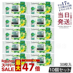 ysaborino VzT{[m ڂ܃V[g {^jJ^Cv N 30 10Zbg T{[m V[g}XN ptFCX}XN Ƃ^Cv ICt[ AR[t[ Ki