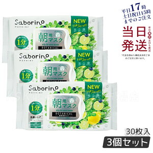 ysaborino VzT{[m ڂ܃V[g {^jJ^Cv N 30 3Zbg T{[m V[g}XN ptFCX}XN Ƃ^Cv ICt[ AR[t[ Ki