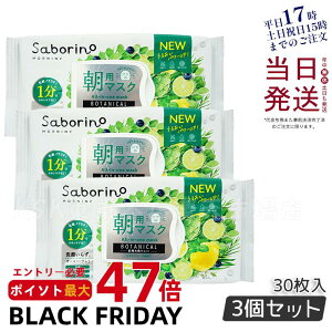 ysaborino VzT{[m ڂ܃V[g {^jJ^Cv N 30 3Zbg T{[m V[g}XN ptFCX}XN Ƃ^Cv ICt[ AR[t[ Ki