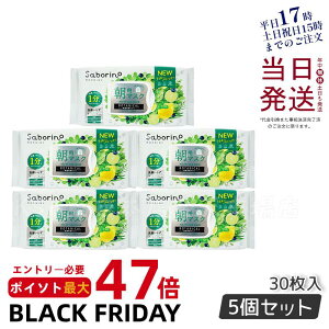 ysaborino VzT{[m ڂ܃V[g {^jJ^Cv N 30 5Zbg T{[m V[g}XN ptFCX}XN Ƃ^Cv ICt[ AR[t[ Ki