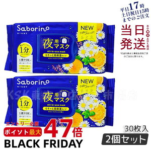 y2ZbgzSABORINO T{[m ꂳ}XN p}XN Z XLPAi ϐ et t N[ V[g}XN I[C pbN XyVPA 28 Ki