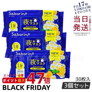 y3ZbgzSABORINO T{[m ꂳ}XN p}XN Z XLPAi ϐ et t N[ V[g}XN I[C pbN XyVPA 28 Ki