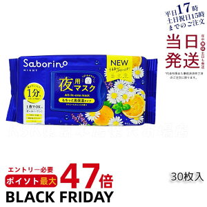 yKizSABORINO T{[m ꂳ}XN p}XN Z XLPAi ϐ et t N[ V[g}XN I[C pbN XyVPA 28