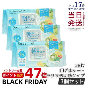 y3ZbgzSaborino T{[m ڂ܃V[g N MY24 ~eB[Og̍ 28 BCLJpj[ Saborino tFCXPA tFCX}XN pbN TT^Cv p ێ pbN 