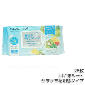 Saborino T{[m ڂ܃V[g N MY24 ~eB[Og̍ 28 BCLJpj[ Saborino tFCXPA tFCX}XN pbN TT^Cv p ێ pbN  