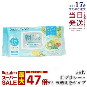 Saborino T{[m ڂ܃V[g N MY24 ~eB[Og̍ 28 BCLJpj[ Saborino tFCXPA tFCX}XN pbN TT^Cv p ێ pbN  