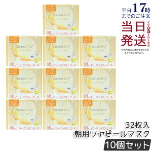 y10ZbgzT{[m saborino KVbg c}XN 32 V[g}XN ϐ t et N[ O^` XLPA s[O cn pbN tFCXpbN BCL