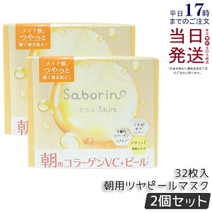 y2ZbgzT{[m saborino KVbg c}XN 32 V[g}XN ϐ t et N[ O^` XLPA s[O cn pbN tFCXpbN BCL 