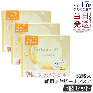 y3ZbgzT{[m saborino KVbg c}XN 32 V[g}XN ϐ t et N[ O^` XLPA s[O cn pbN tFCXpbN BCL 