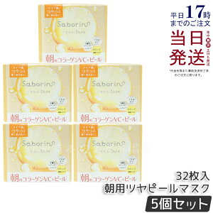 y5ZbgzT{[m saborino KVbg c}XN 32 V[g}XN ϐ t et N[ O^` XLPA s[O cn pbN tFCXpbN BCL 