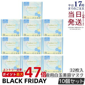 y10ZbgzT{[m saborino KVbg pʔe}XN 32 V[g}XN ϐ t et N[ O^` XLPA s[O cn ʔe pbN V