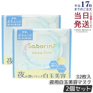 y2ZbgzT{[m saborino KVbg pʔe}XN 32 V[g}XN ϐ t et N[ O^` XLPA s[O cn ʔe pbN V