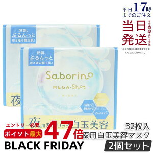 y2ZbgzT{[m saborino KVbg pʔe}XN 32 V[g}XN ϐ t et N[ O^` XLPA s[O cn ʔe pbN V