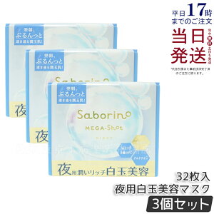 y3ZbgzT{[m saborino KVbg pʔe}XN 32 V[g}XN ϐ t et N[ O^` XLPA s[O cn ʔe pbN V