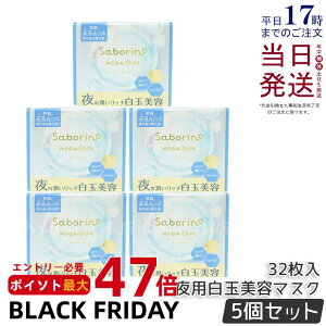 y5ZbgzT{[m saborino KVbg pʔe}XN 32 V[g}XN ϐ t et N[ O^` XLPA s[O cn ʔe pbN V