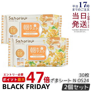 y2Zbg ʌzT{[m ڂ܃V[g N OS24 30 T{[mV[g}XN p}XN ڂ܃V[g pbN tFCX}XN V  ns XLPA ێ  n 