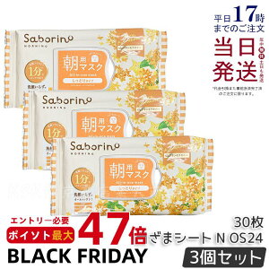 y3Zbg ʌzT{[m ڂ܃V[g N OS24 30 T{[mV[g}XN p}XN ڂ܃V[g pbN tFCX}XN V  ns XLPA ێ  n 