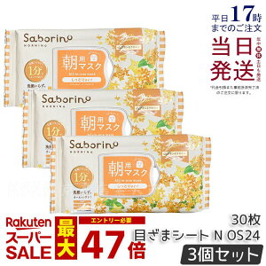 y3Zbg ʌzT{[m ڂ܃V[g N OS24 30 T{[mV[g}XN p}XN ڂ܃V[g pbN tFCX}XN V  ns XLPA ێ  n 