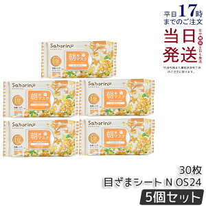 y5Zbg ʌzT{[m ڂ܃V[g N OS24 30 T{[mV[g}XN p}XN ڂ܃V[g pbN tFCX}XN V  ns XLPA ێ  n 