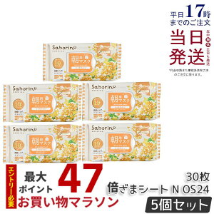 y5Zbg ʌzT{[m ڂ܃V[g N OS24 30 T{[mV[g}XN p}XN ڂ܃V[g pbN tFCX}XN V  ns XLPA ێ  n 