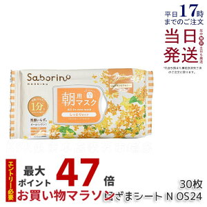 yʌzT{[m ڂ܃V[g N OS24 30 T{[mV[g}XN p}XN ڂ܃V[g pbN tFCX}XN V  ns XLPA ێ  n  