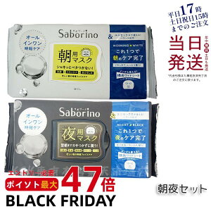 yAhzCg+AhubNzT{[m V[g}XN ڂ܃V[g AhzCg 32 ꂳ}XN AhubN 32 p}XN p}XN jZbNX I[C