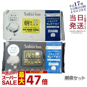 yAhzCg+AhubNzT{[m V[g}XN ڂ܃V[g AhzCg 32 ꂳ}XN AhubN 32 p}XN p}XN jZbNX I[C