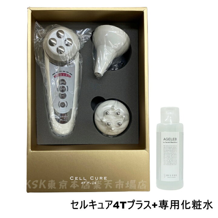楽天市場】ベレガ BLG フォーフェイシャルマシーン セルキュア4TPLUS 