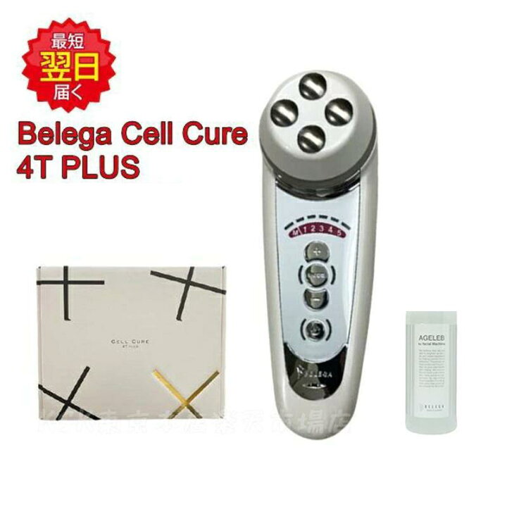 楽天市場】ベレガ セルキュア4t プラス 美顔器 EMS イオン導入 
