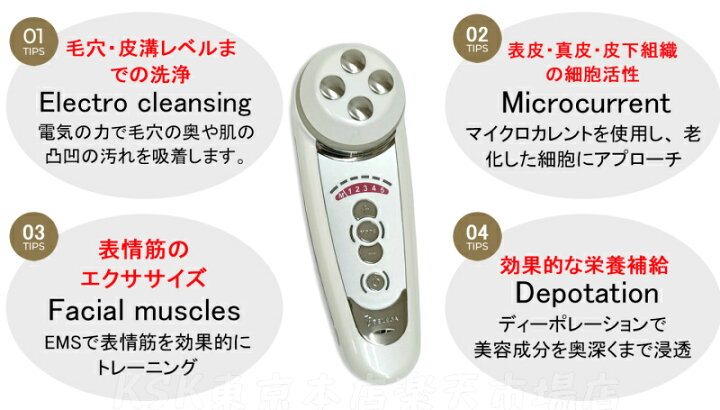 楽天市場】ベレガ BLG フォーフェイシャルマシーン セルキュア4TPLUS 