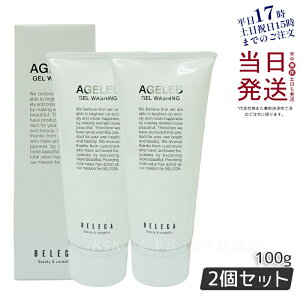 y2{ZbgzxK AGELEB BLGQEHbVO 痿 100g ZLA4TvXp  ێ n