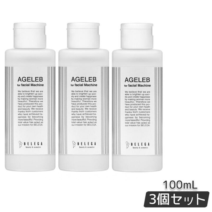 楽天市場】ベレガ BLG フォーフェイシャルマシーン セルキュア4TPLUS  