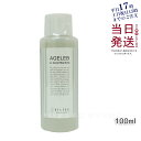 ベレガ BLG フォーフェイシャルマシーン セルキュア4TPLUS 美顔器用ローション BELEGA AGELEB for facial machine 化粧水 100ml belega セルキュア 4t plus ベレガ セルキュア4t プラス 美顔器 送料無料