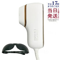 楽天市場】脱毛器 clear/sp biitoⅱの通販