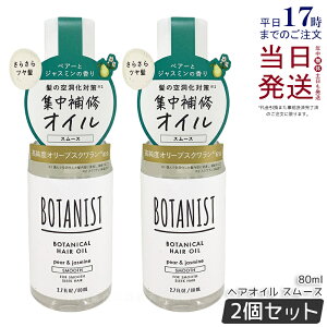 y2ZbgzBOTANIST {^jXg {^jJ wAIC 80ml X[X et 􂢗Ȃg[gg _[WPA yA[&WX~̍ {^jXg wAIC Ki 