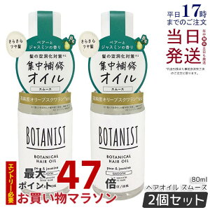 y2ZbgzBOTANIST {^jXg {^jJ wAIC 80ml X[X et 􂢗Ȃg[gg _[WPA yA[&WX~̍ {^jXg wAIC Ki 