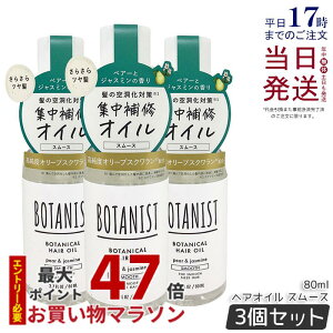 y3ZbgzBOTANIST {^jXg {^jJ wAIC 80ml X[X et 􂢗Ȃg[gg _[WPA yA[&WX~̍ {^jXg wAIC Ki 