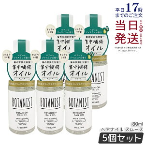 y5ZbgzBOTANIST {^jXg {^jJ wAIC 80ml X[X et 􂢗Ȃg[gg _[WPA yA[&WX~̍ {^jXg wAIC Ki 