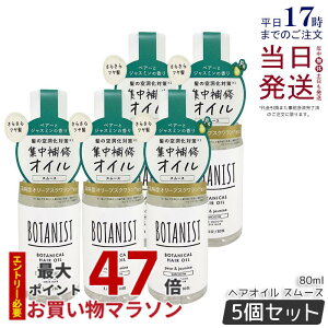 y5ZbgzBOTANIST {^jXg {^jJ wAIC 80ml X[X et 􂢗Ȃg[gg _[WPA yA[&WX~̍ {^jXg wAIC Ki 