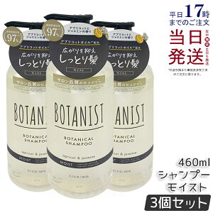 y3ZbgzBOTANIST {^jXg {^jJ Vv[ 460ml { _[WPA  c Ƃ _[W J[ ^pN 炳 VRt[ mVR j   R