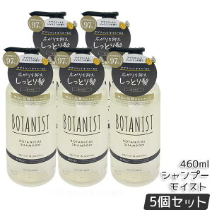 BOTANIST {^jXg {^jJ Vv[ 460ml { _[WPA  c Ƃ _[W J[ ^pN 炳 VRt[ mVR j   RfBVi