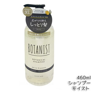 �y�I�ׂ�zBOTANIST �{�^�j�X�g �{�^�j�J�� �V�����v�[ �g���[�g�����g �l�ߑւ��p �_���[�W�P�A �X���[�X RB �X�J���v�N�����Y ���C�X�g RB �G�C�W���O�P�A ���� �c���� �����Ƃ� �J���[ �^��