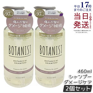 y2ZbgzBOTANIST {^jXg {^jJ Vv[ _[WPA 460ml _[WPA  c Ƃ _[W J[ ^pN 炳 VRt[ mVR j 