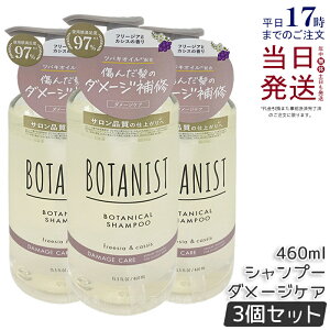 y3ZbgzBOTANIST {^jXg {^jJ Vv[ _[WPA 460ml _[WPA  c Ƃ _[W J[ ^pN 炳 VRt[ mVR j 