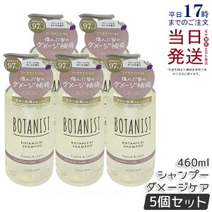 y5ZbgzBOTANIST {^jXg {^jJ Vv[ _[WPA 460ml _[WPA  c Ƃ _[W J[ ^pN 炳 VRt[ mVR j 