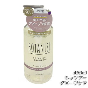 yIׂzBOTANIST {^jXg {^jJ Vv[ g[gg lߑւp _[WPA X[X RB XJvNY CXg RB GCWOPA  c Ƃ J[ ^