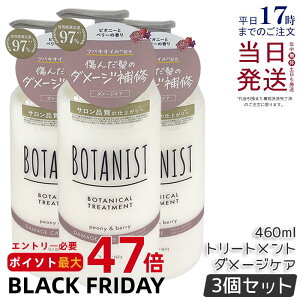 y3ZbgzBOTANIST {^jXg {^jJ g[gg _[WPA 460g  c Ƃ _[W J[ ^pN 炳 VRt[ mVR j   R