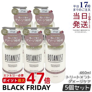 y5ZbgzBOTANIST {^jXg {^jJ g[gg _[WPA 460g  c Ƃ _[W J[ ^pN 炳 VRt[ mVR j   R